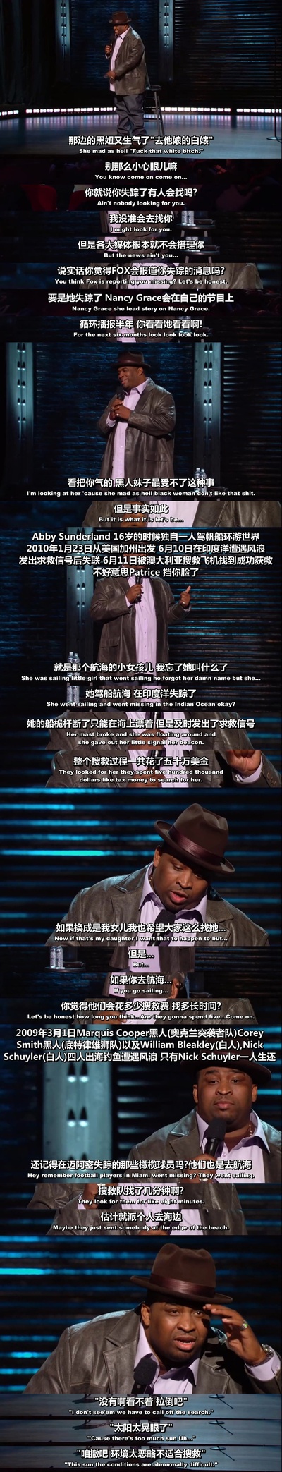 帕特里斯·奥尼尔：房中大象剧照的剧照