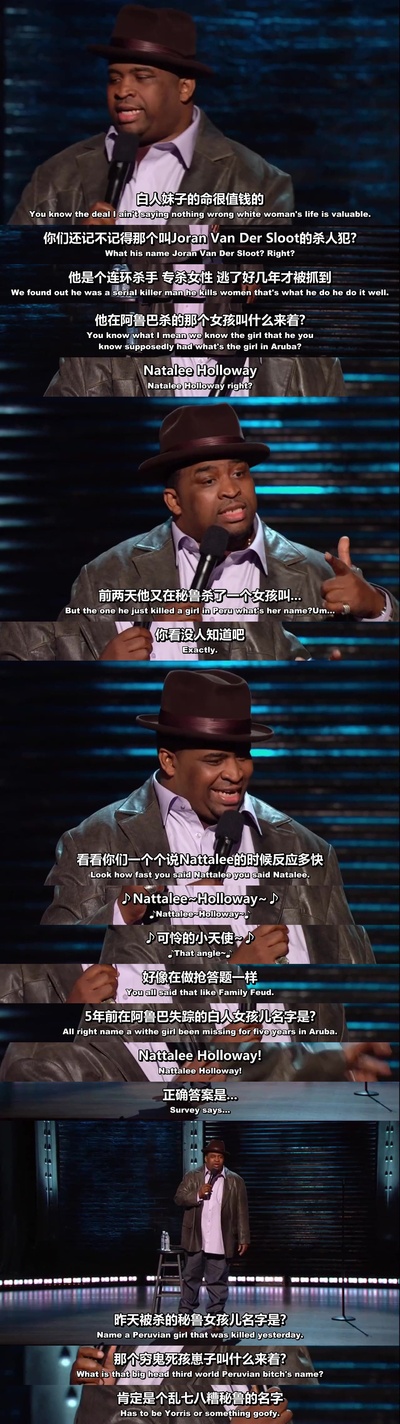 帕特里斯·奥尼尔：房中大象剧照的剧照