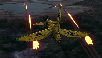 王立宇宙军：欧尼亚米斯之翼剧照的剧照