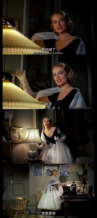 后窗剧照的剧照