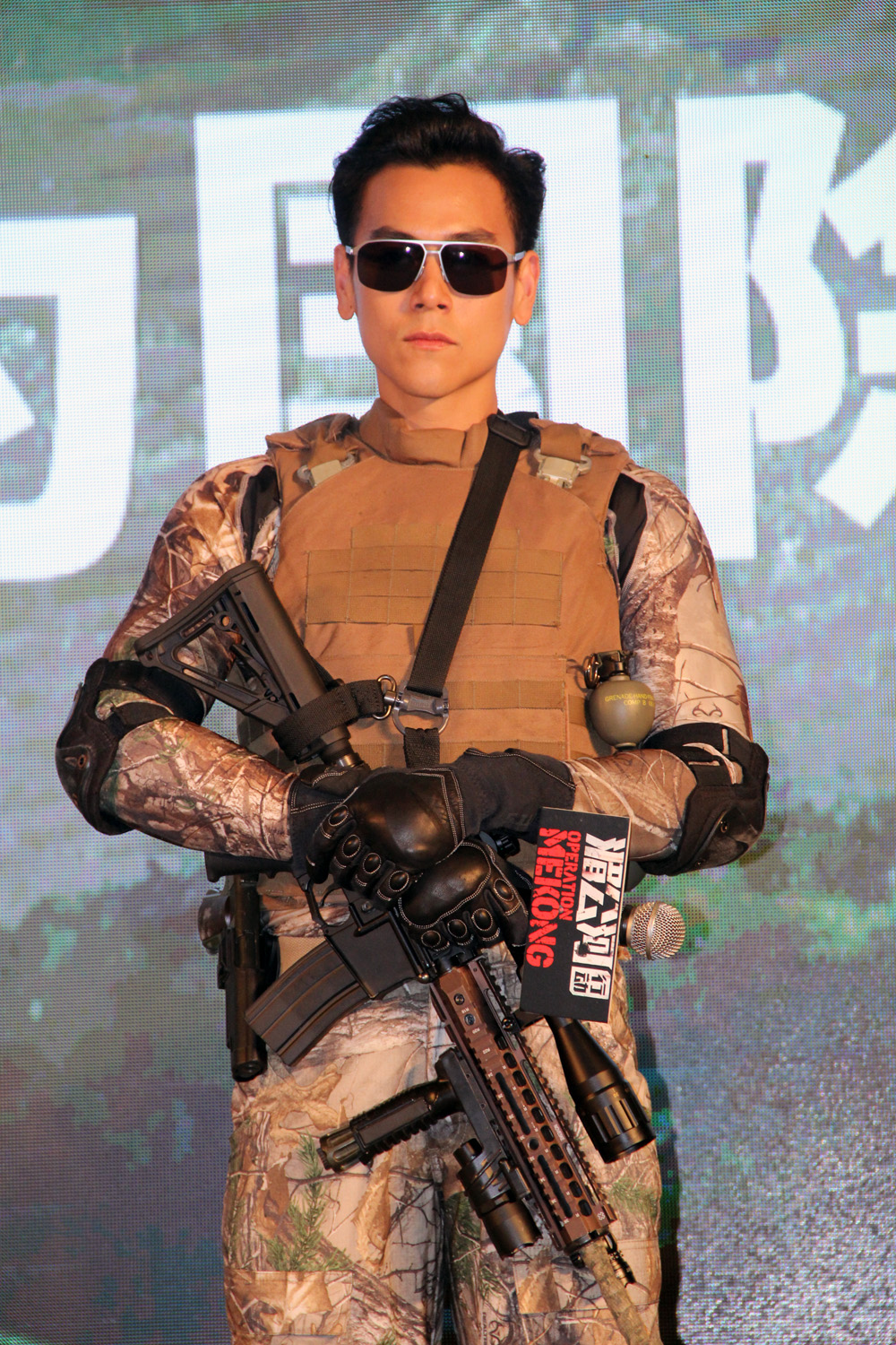 湄公河行动剧照的剧照