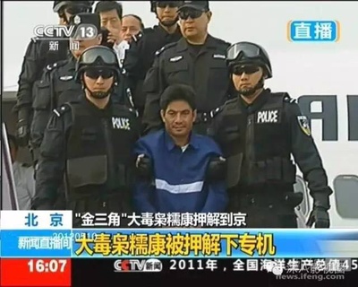 湄公河行动剧照的剧照