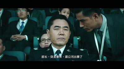 湄公河行动剧照的剧照