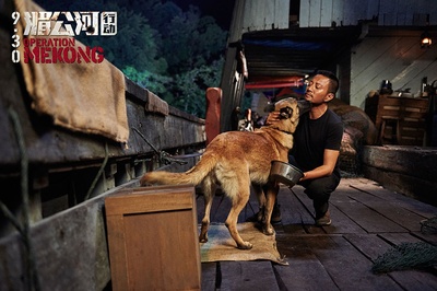 湄公河行动剧照的剧照