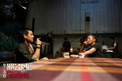 湄公河行动剧照的剧照