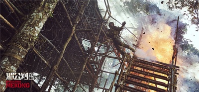 湄公河行动剧照的剧照