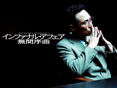 无间道2剧照的剧照