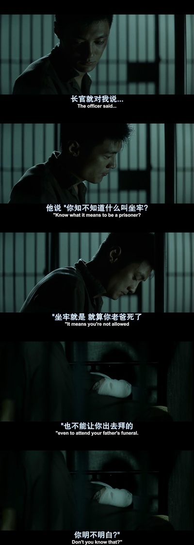 无间道2剧照的剧照