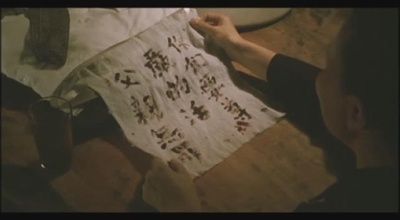 悲情城市剧照的剧照