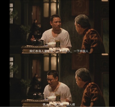 悲情城市剧照的剧照