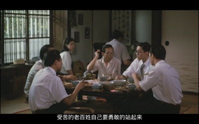 悲情城市剧照的剧照