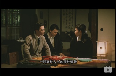 悲情城市剧照的剧照