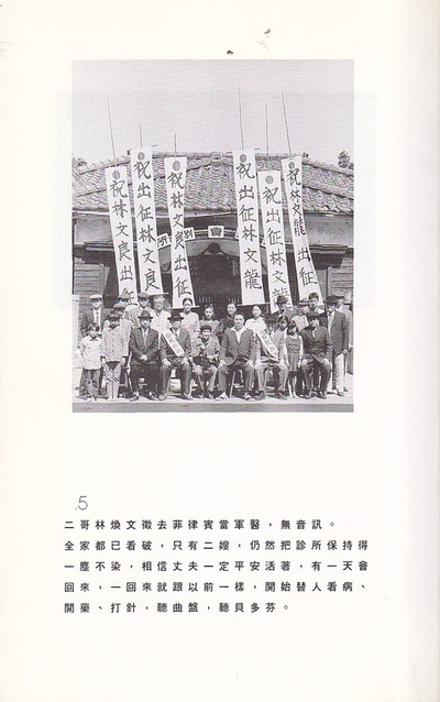 悲情城市剧照的剧照