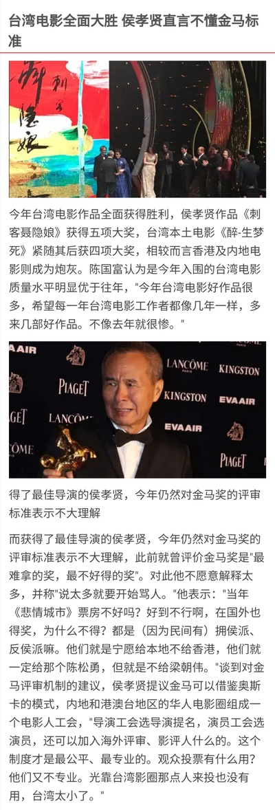 悲情城市剧照的剧照