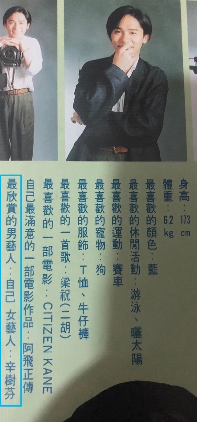 悲情城市剧照的剧照