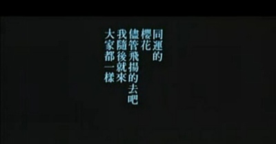 悲情城市剧照的剧照