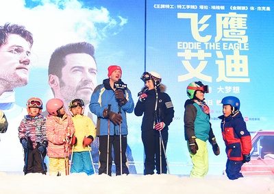 飞鹰艾迪剧照的剧照