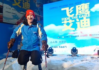 飞鹰艾迪剧照的剧照