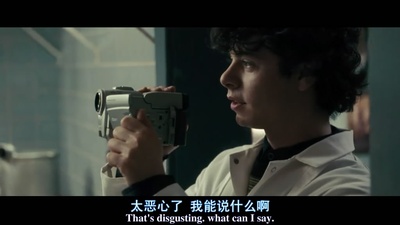 名扬四海剧照的剧照