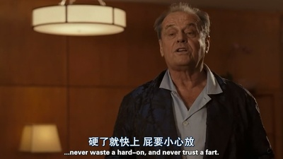 遗愿清单剧照的剧照