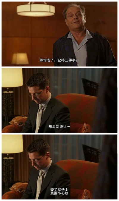 遗愿清单剧照的剧照