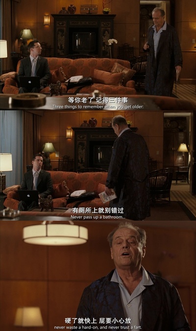 遗愿清单剧照的剧照