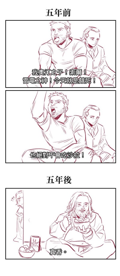 复仇者联盟4剧照的剧照