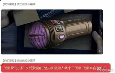 复仇者联盟4剧照的剧照