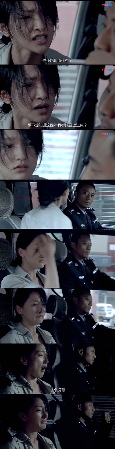 李米的猜想剧照的剧照