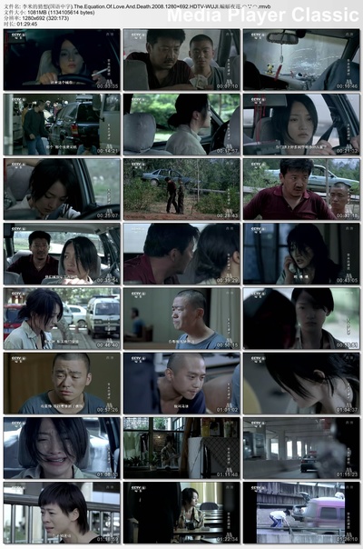 李米的猜想剧照的剧照