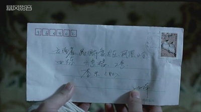 李米的猜想剧照的剧照