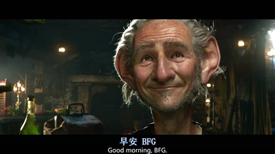 圆梦巨人剧照的剧照