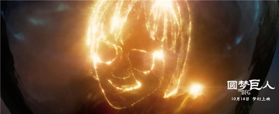 圆梦巨人剧照的剧照