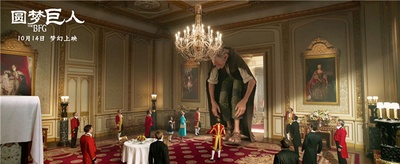 圆梦巨人剧照的剧照