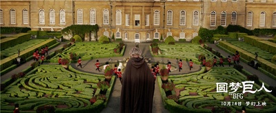 圆梦巨人剧照的剧照