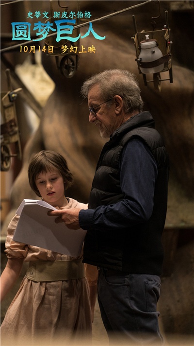 圆梦巨人剧照的剧照