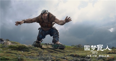 圆梦巨人剧照的剧照