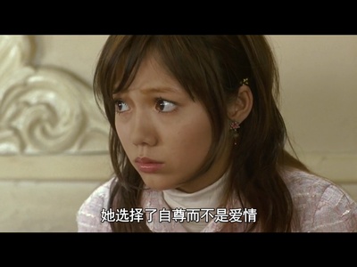 娜娜剧照的剧照