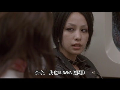 娜娜剧照的剧照