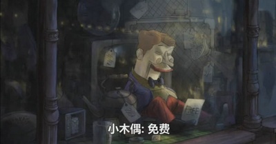 魔术师剧照的剧照