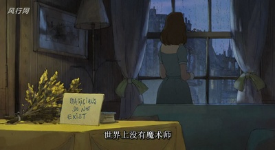 魔术师剧照的剧照