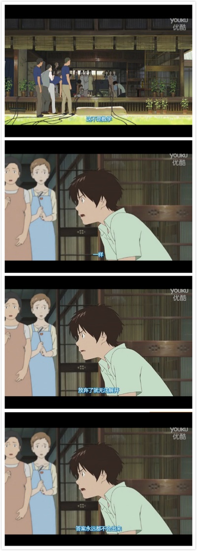 夏日大作战剧照的剧照