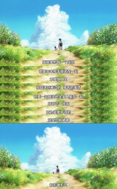 夏日大作战剧照的剧照