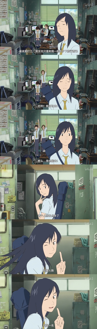 夏日大作战剧照的剧照