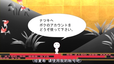 夏日大作战剧照的剧照