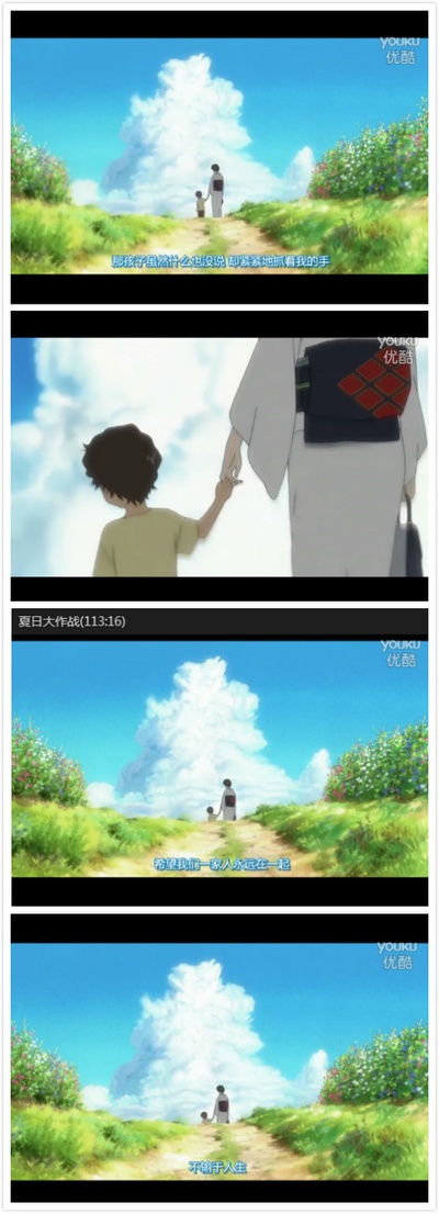 夏日大作战剧照的剧照