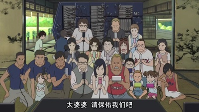 夏日大作战剧照的剧照