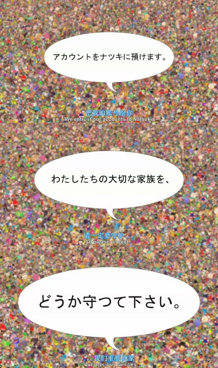 夏日大作战剧照的剧照