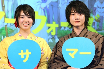 夏日大作战剧照的剧照