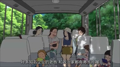 夏日大作战剧照的剧照